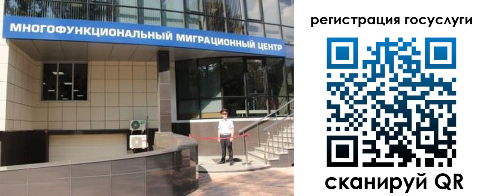 временная регистрация купить в Пензенской области