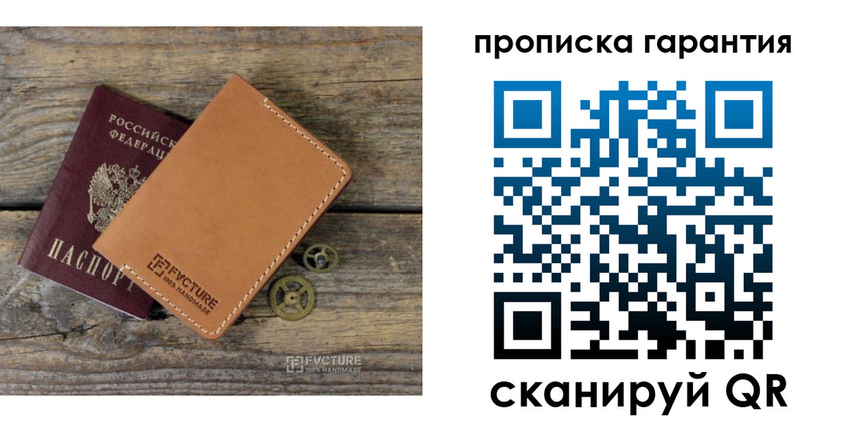 временная регистрация госуслуги в Пензенской области