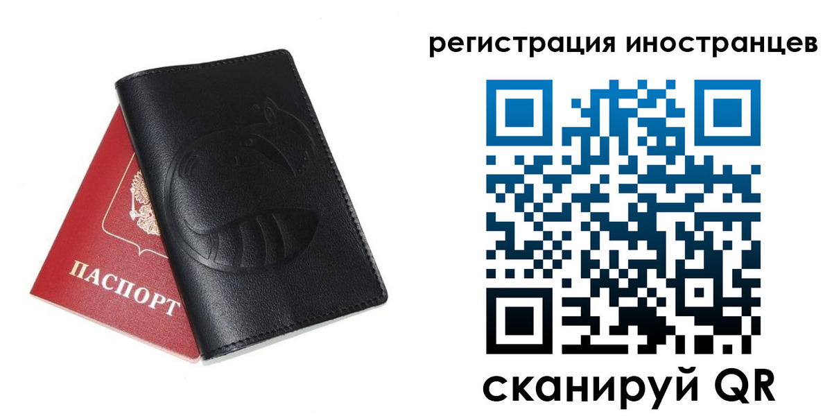 регистрация для школы в Пензенской области
