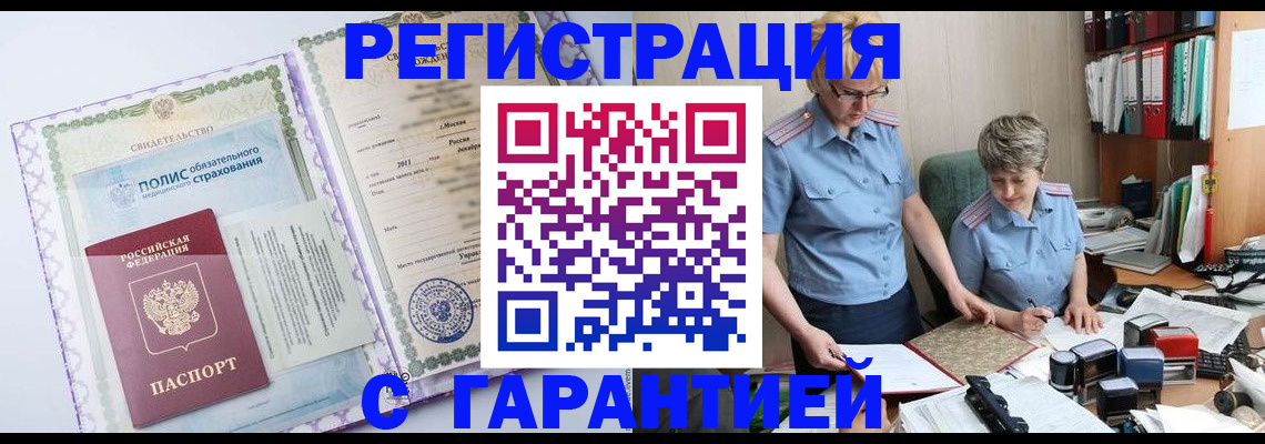 найти адрес прописки в Пензенской области