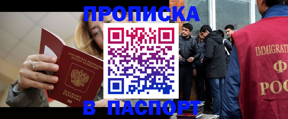 регистрация для школы в Пензенской области